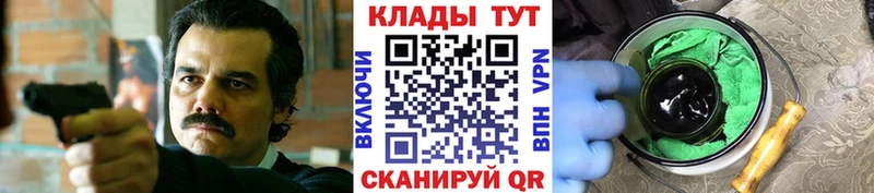 Наркошоп купить Alpha-PVP  Cocaine  Меф  Конопля  ГАШИШ  Ульяновск