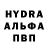 Alpha-PVP СК music stops
