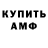 Метамфетамин мет Komi Ball