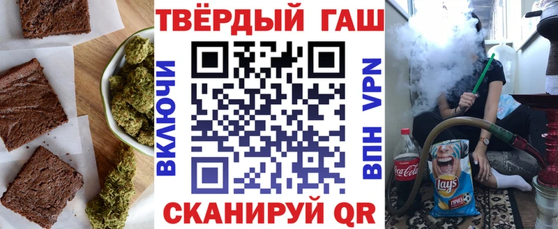 Canna-Cookies конопля  Купить  Ульяновск 