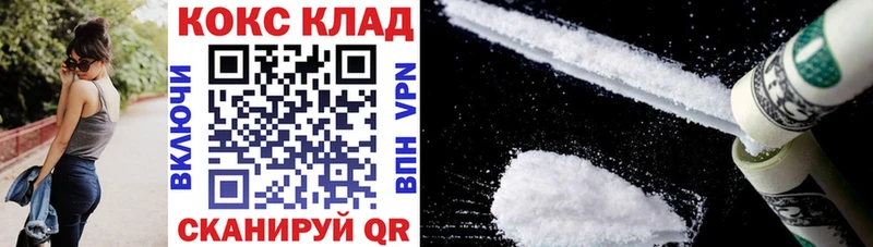 Купить  Ульяновск  Cocaine 98% 
