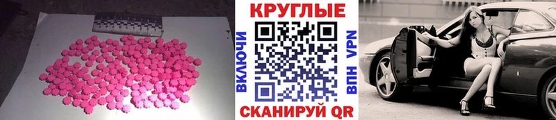 Купить закладки  Ульяновск  Экстази XTC 