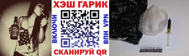 ГАШИШ hashish  Купить  Ульяновск 