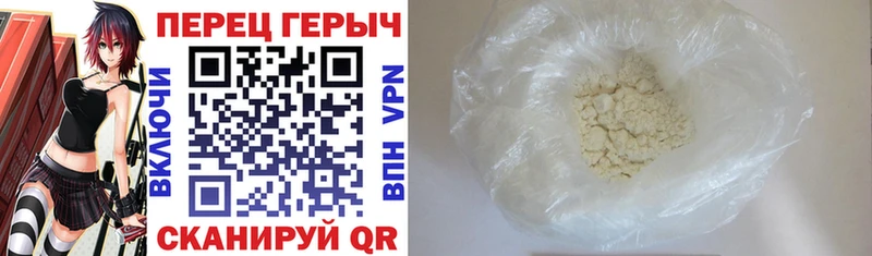 ГЕРОИН Heroin  Купить  Ульяновск 