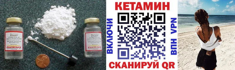 Кетамин ketamine  Купить  Ульяновск 