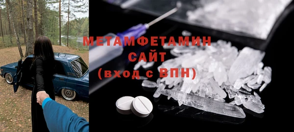 ПСИЛОЦИБИНОВЫЕ ГРИБЫ Магадан
