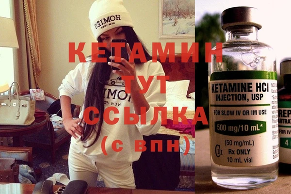 каннабис Магас