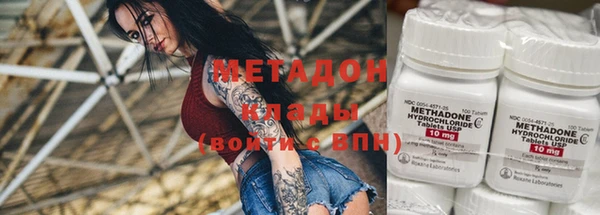 гашиш Майский