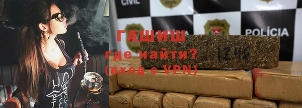 гашиш Майский