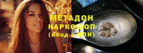 каннабис Магас