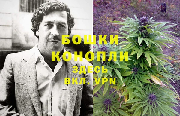 гашиш Майский