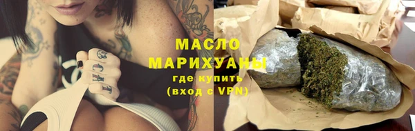 каннабис Магас