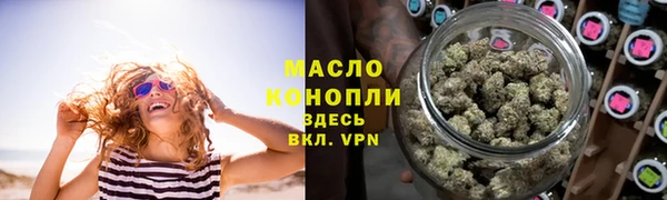 ПСИЛОЦИБИНОВЫЕ ГРИБЫ Магадан