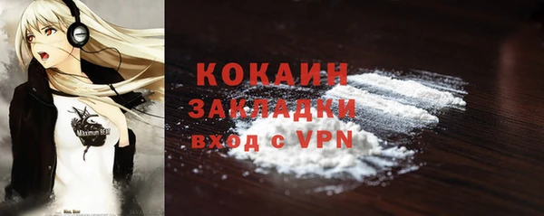 каннабис Магас