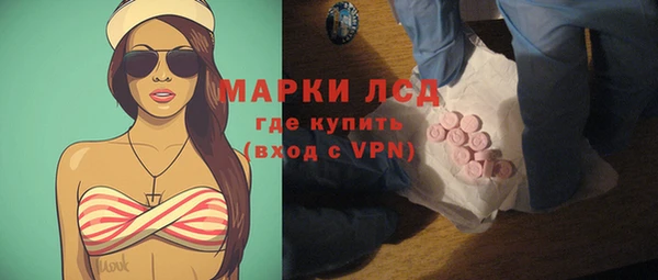 каннабис Магас