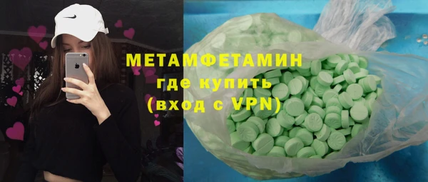 каннабис Магас