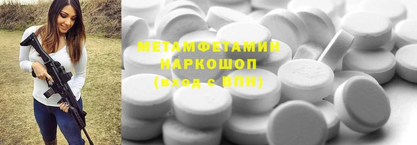ПСИЛОЦИБИНОВЫЕ ГРИБЫ Магадан