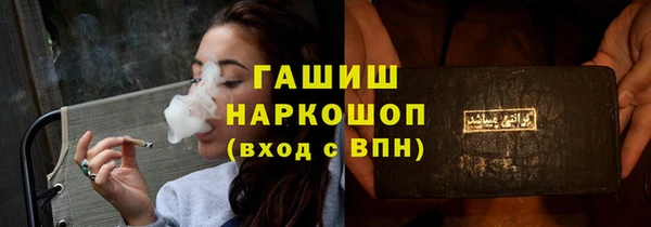 ПСИЛОЦИБИНОВЫЕ ГРИБЫ Магадан