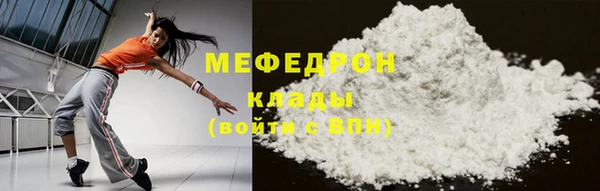 каннабис Магас
