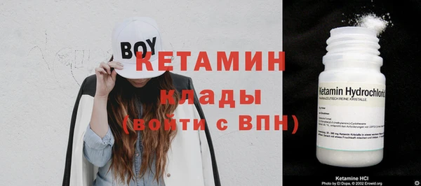 каннабис Магас