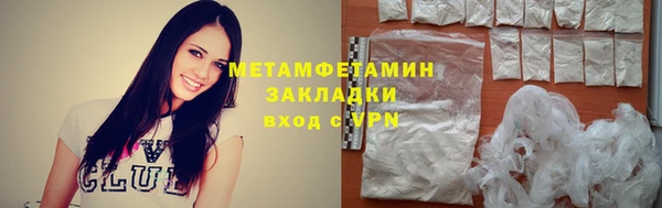 ПСИЛОЦИБИНОВЫЕ ГРИБЫ Магадан