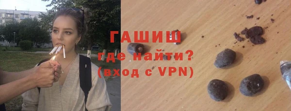 гашиш Майский