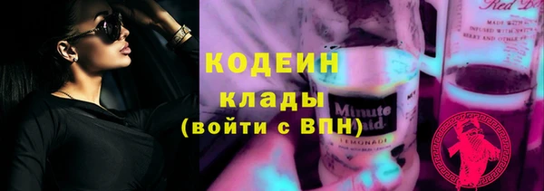 каннабис Магас