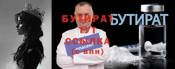 гашиш Майский