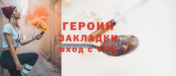 ПСИЛОЦИБИНОВЫЕ ГРИБЫ Магадан