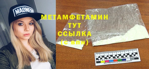 ПСИЛОЦИБИНОВЫЕ ГРИБЫ Магадан