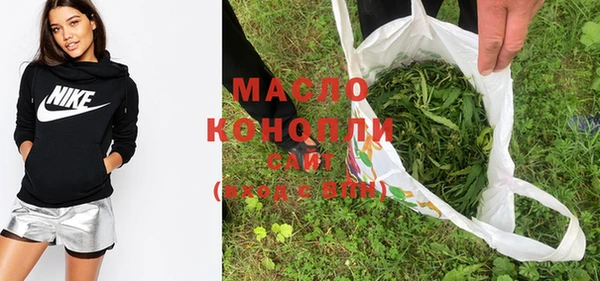 гашиш Майский