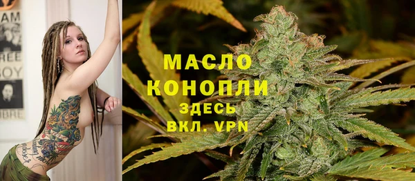 каннабис Магас