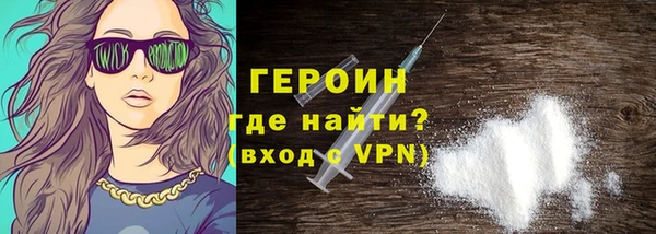 каннабис Магас