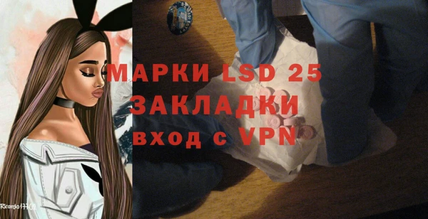 каннабис Магас