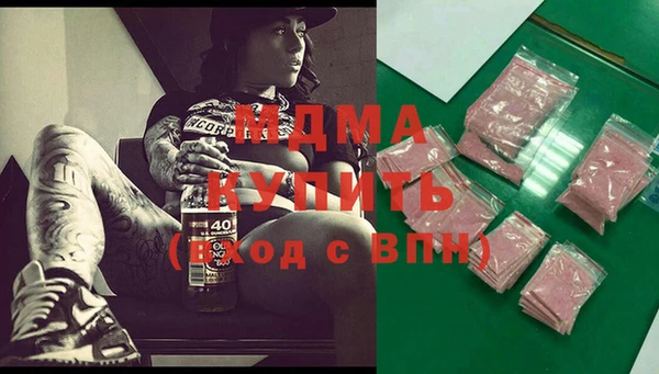 ПСИЛОЦИБИНОВЫЕ ГРИБЫ Магадан