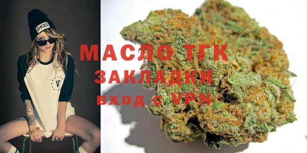 каннабис Магас