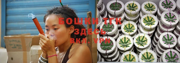 каннабис Магас