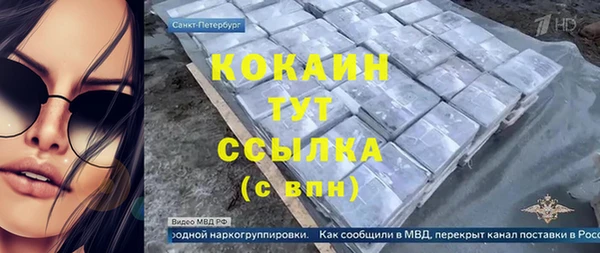 гашиш Майский