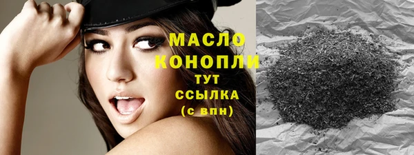 каннабис Магас