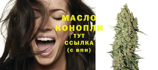каннабис Магас