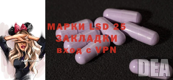 ПСИЛОЦИБИНОВЫЕ ГРИБЫ Магадан