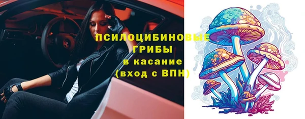 каннабис Магас