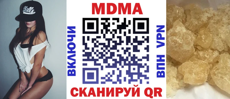 Купить где  Ульяновск  МДМА молли 