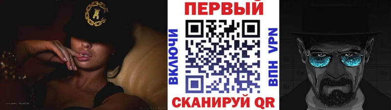 Купить закладки  Ульяновск  МЕТАМФЕТАМИН мет 