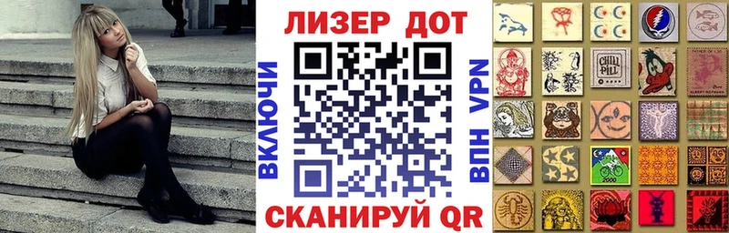 Купить где  Ульяновск  Марки 25I-NBOMe 1,5мг 
